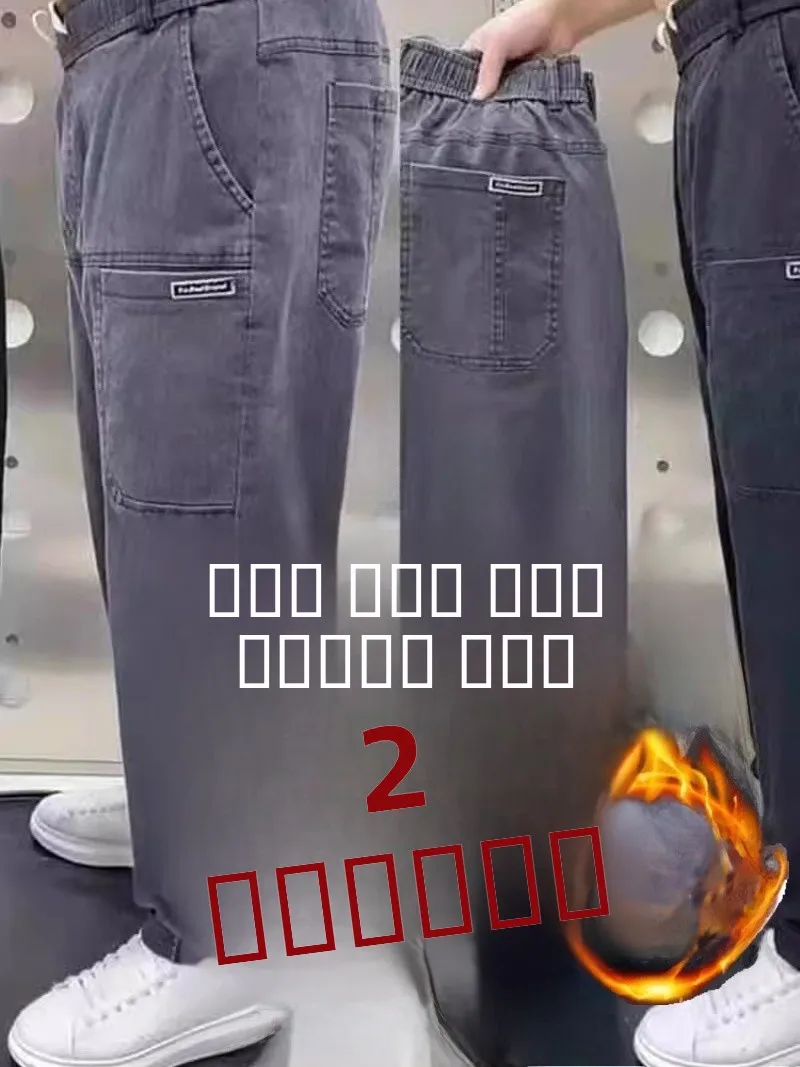 

Мужские джинсы больших размеров с флисовой подкладкой, прямые, износостойкие, повседневные, свободного кроя, для осени и зимы