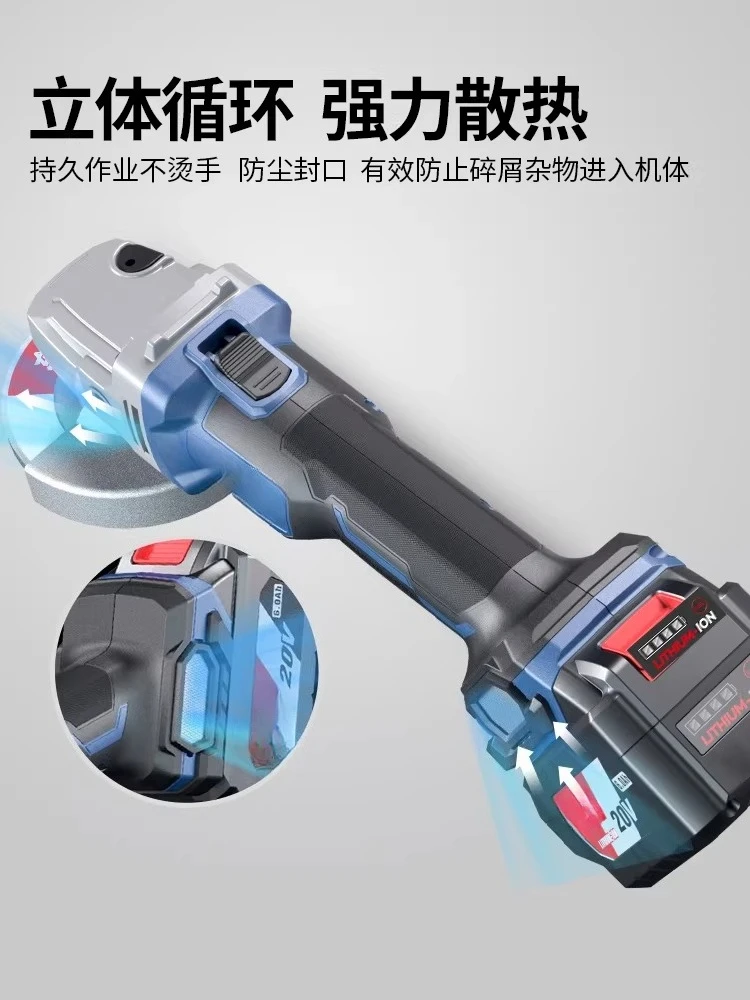 Brushless rechargeable angle grinder 20V lithium battery multi-functional cutting and polishing hand grinder