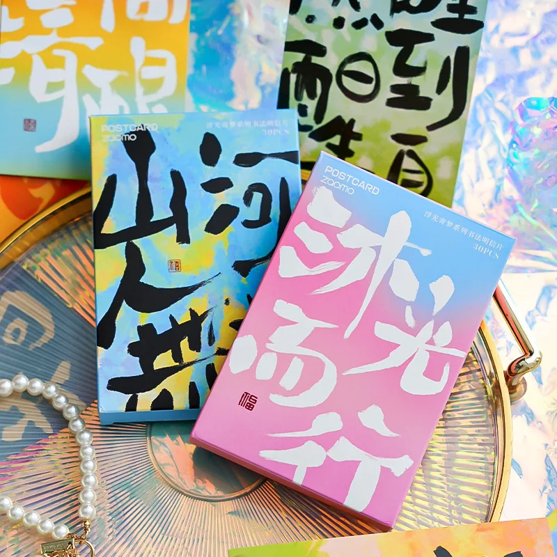 JCAC 30pcs/bag Chinese Calligraphy Art Postcards, 
