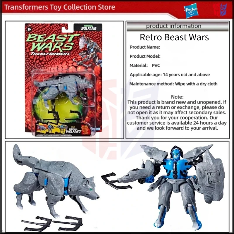 

In stock Original Transformer Retro Beast Wars Wolf Fang Anime Character Action Figure Model Toy Promotional Gift Collection