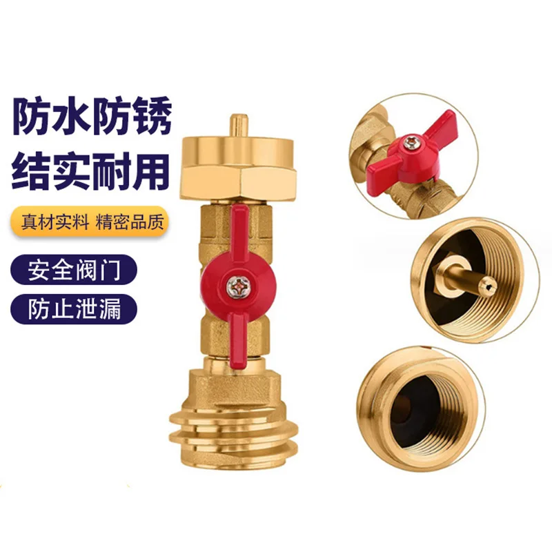 

2 шт., уличный газовый бак, пропан, разъем, газовый баллон к воздушному шаровой клапан, быстрый разъем, чистая медь