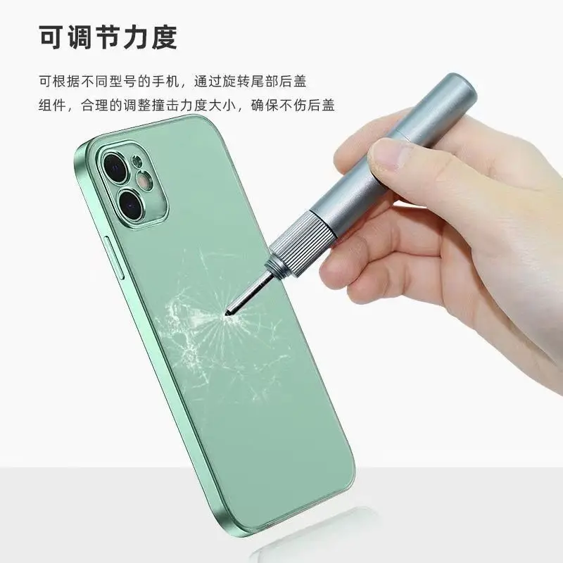 Back Cover Glass Breaking Pen For iPhone Samsung Rear Glass Broken Breaker Disassembly Repair Tools