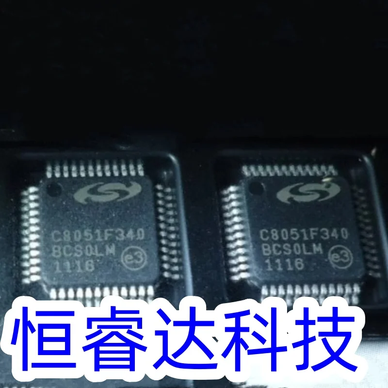 5-20pcs C8051F340-GQR C8051F340 QFP48 Chipset