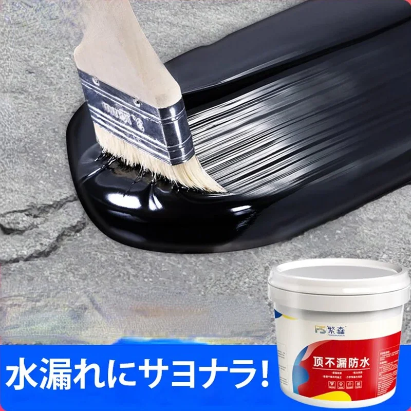 Old house roof leak repair liquid high elastic waterproof tape exterior wall anticrack coating