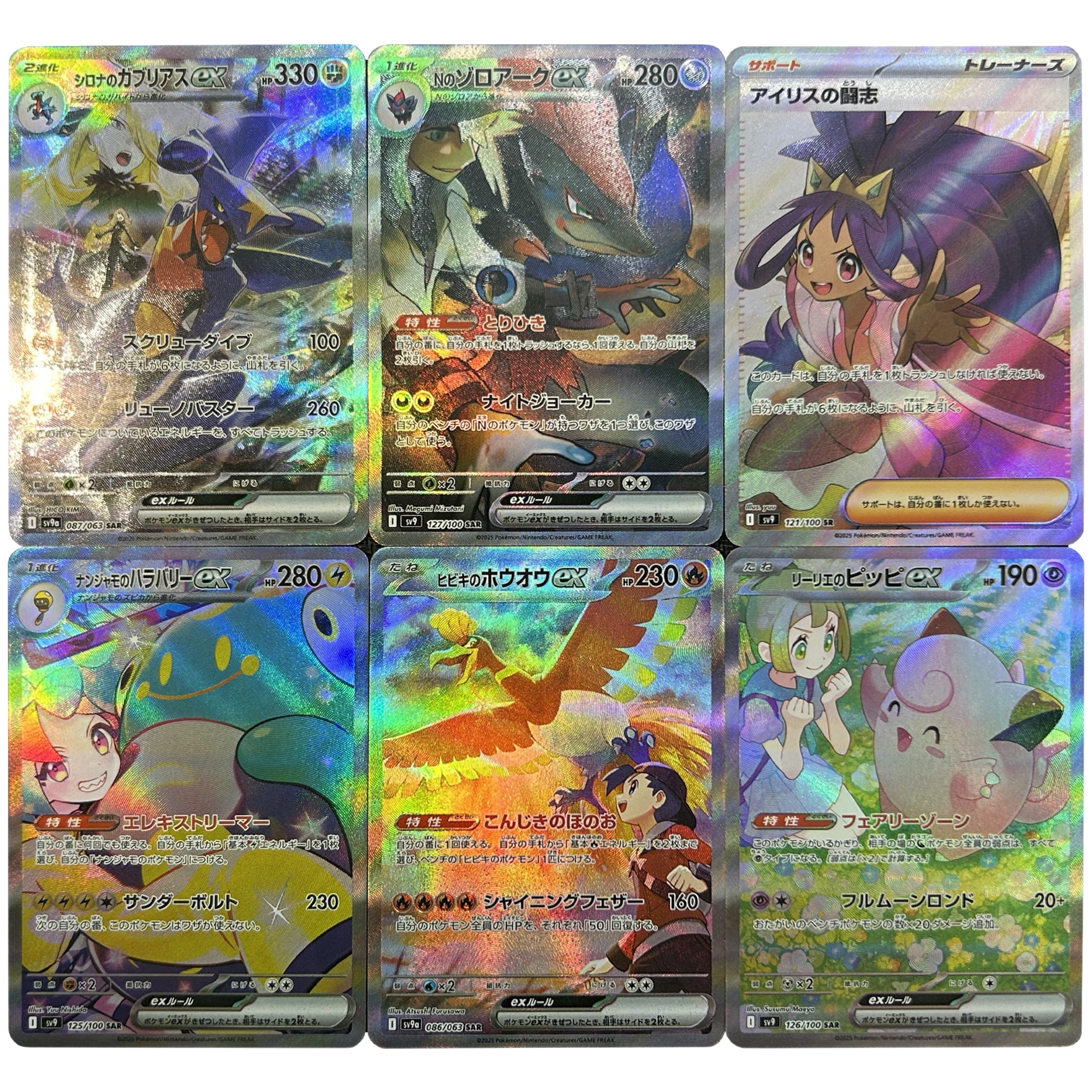 

6 шт./компл. Ptcg Sar Cynthia Lillie Iono Belibolt Clefairy Garchomp флэш-карта Diy самостоятельная игра аниме коллекционные карты подарочные игрушки