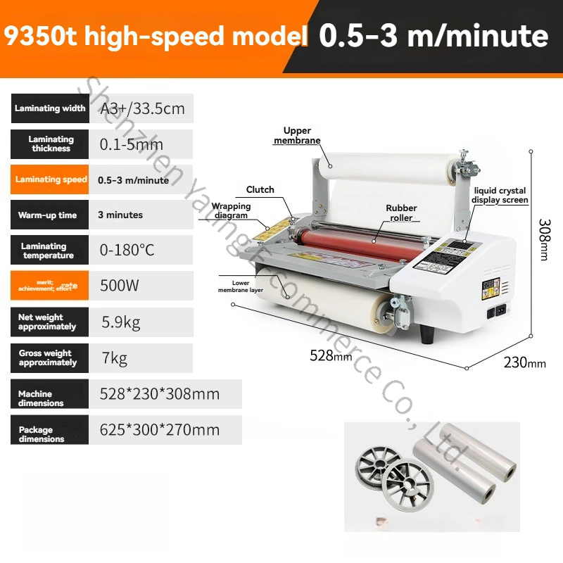 Electric Laminating Machine Small Numerical Control A3 Hot Pre-coating Speed Intelligent Cold Menu Paper Graphic File