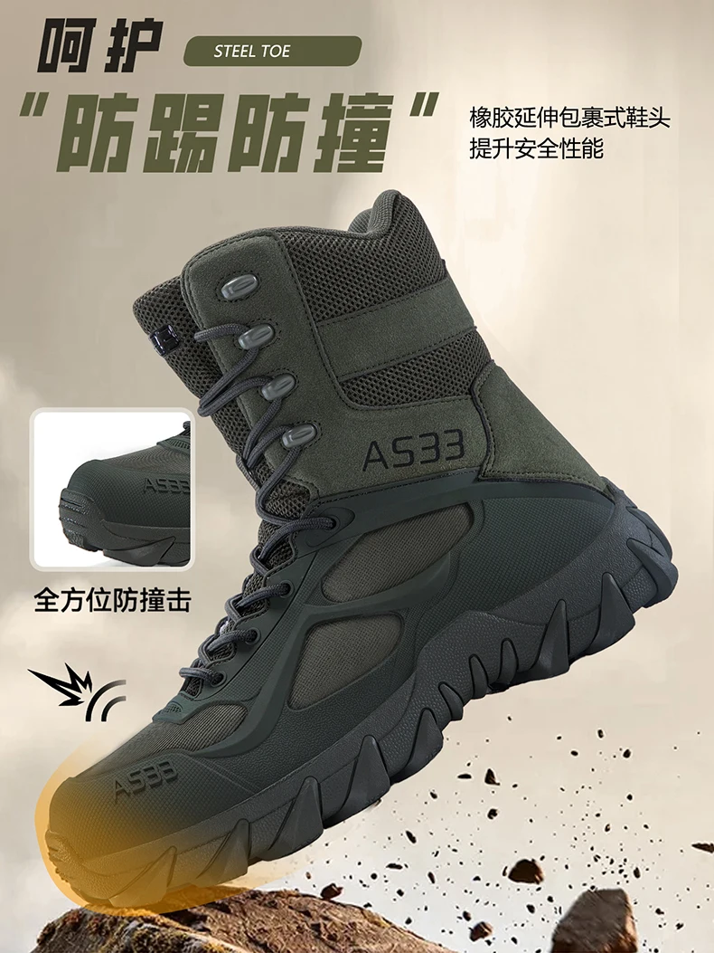 Neue taktische Stiefel für Herren, atmungsaktive Outdoor-Armee-Stiefel, schnelle, rutschfeste Arbeits- und Jagdstiefel, Schnürstiefel, Wüstenstiefel – Detail 17
