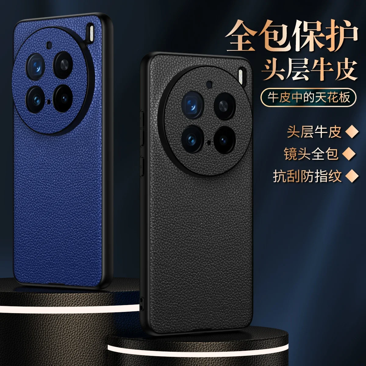 

Case for Vivo X200 Pro X100Ultra X100spro Luxury Genuine Cowhide Litchi Texture Leather Shell Len Full Protection Business Cover