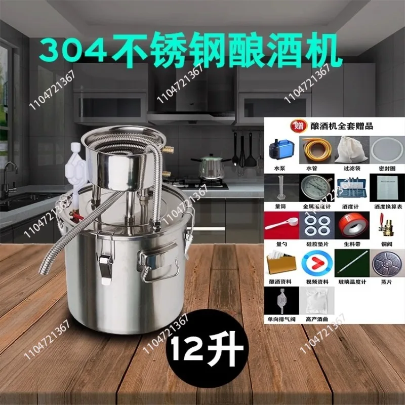 Liquor Distillation Extractor Small Household Brewing Machine Roasting Wine Liquor Distiller Wine 304 Stainless Steel