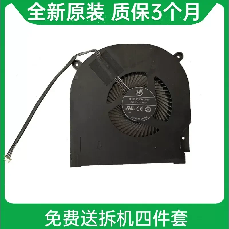 for Intel Viper Canyon NUC12 Serpent Canyon Fan New Original Replacement Cooling Fan