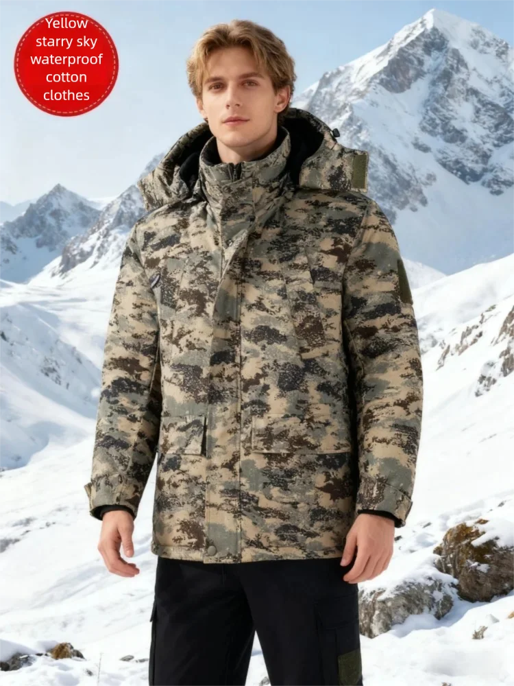 

Men's Tactical Field Parka - All-Weather Camouflage System with StormShield Technology (Windproof/Waterproof/Abrasion-Resistant)