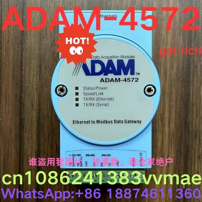 Second-hand test OK,Communication conversion module ADAM-4571 ADAM-4572  ADAM-4571L