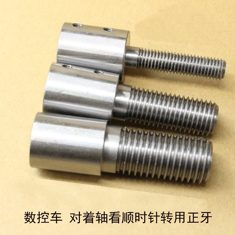 （Crossbite）Motor shaft connection rod extension transformation rod inner hole 16 mm against small saw blade grinding teeth