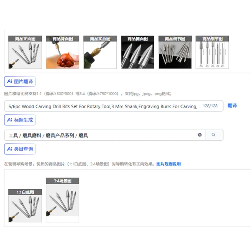 

5/6 шт. набор сверл для резьбы по дереву для вращающегося инструмента, хвостовик 3 мм, гравировальные заусенцы для резьбы, формирования, сверления, скульптуры, поделок своими руками