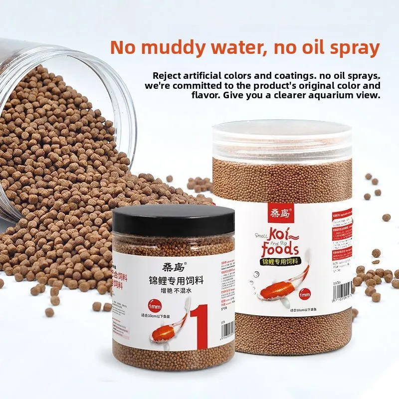 Sangdao Color Enhancing Koi & Goldfish Food, Small Sinking Pellets for Vibrant Red, White & Orange Coloration