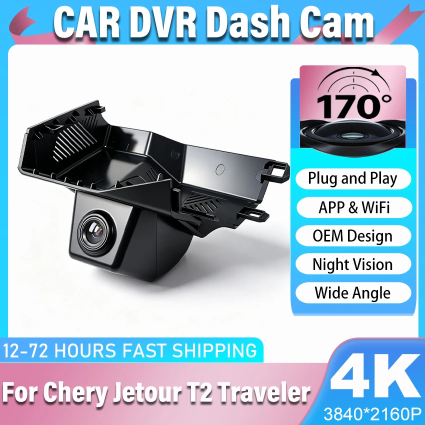 new-4k-plug-and-play-dashcam-for-chery-jetour-t2-traveler-2026-2024-2025-night-vision-car-wifi-dvr-video-recorder-dash-camera