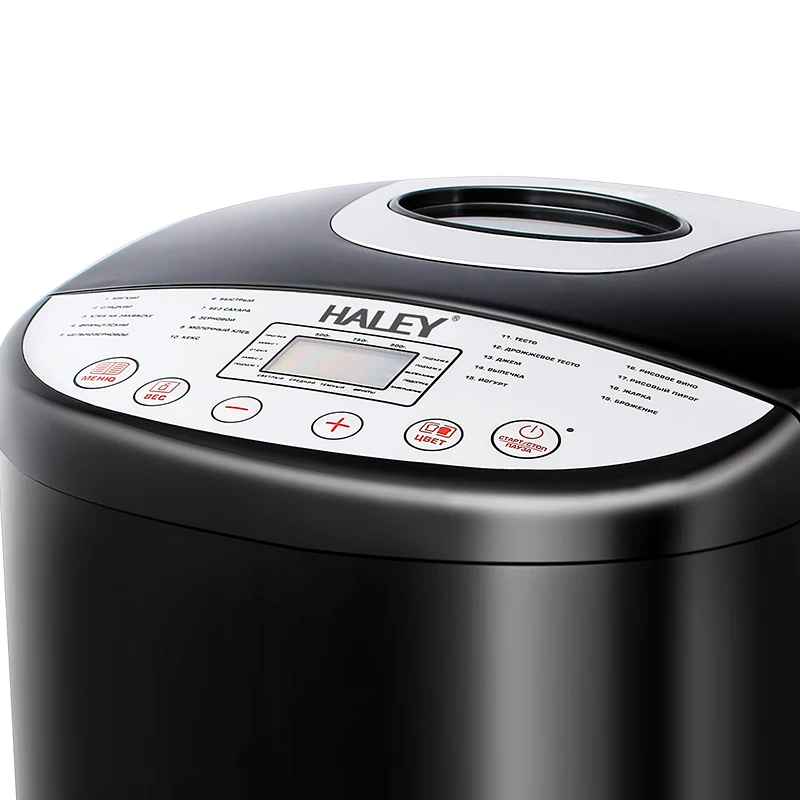 Haley High Quality Multifunction Electric Bread Maker Hot Sale Home Use Machine for Making Bread Ice Cream English Operating