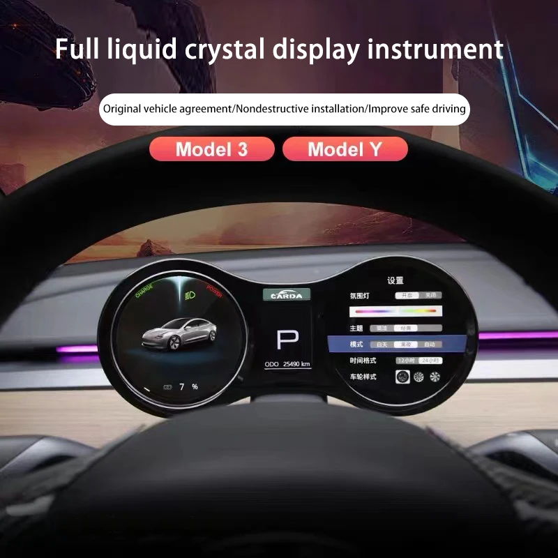 Car LCD Head Up  Display Instrument Multimedia Multi-function Digita Dashboard For Tesla Model 3 / Model Y  Speedmeter