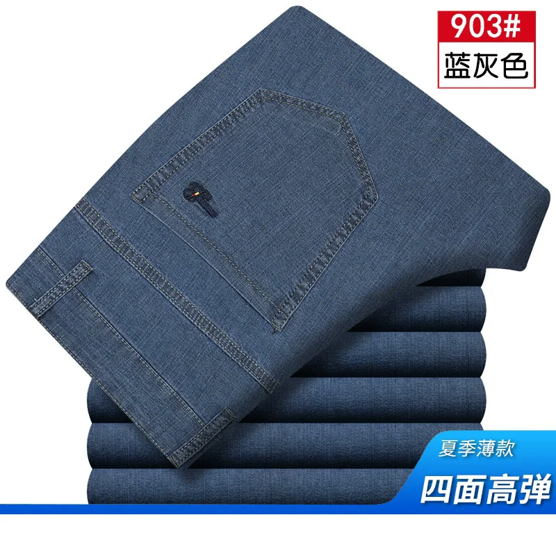 

Мужские летние джинсы с высокой талией, прямые, свободные, эластичные, повседневные, синие, черные, из хлопка, размеры 40, 42, модель 2026
