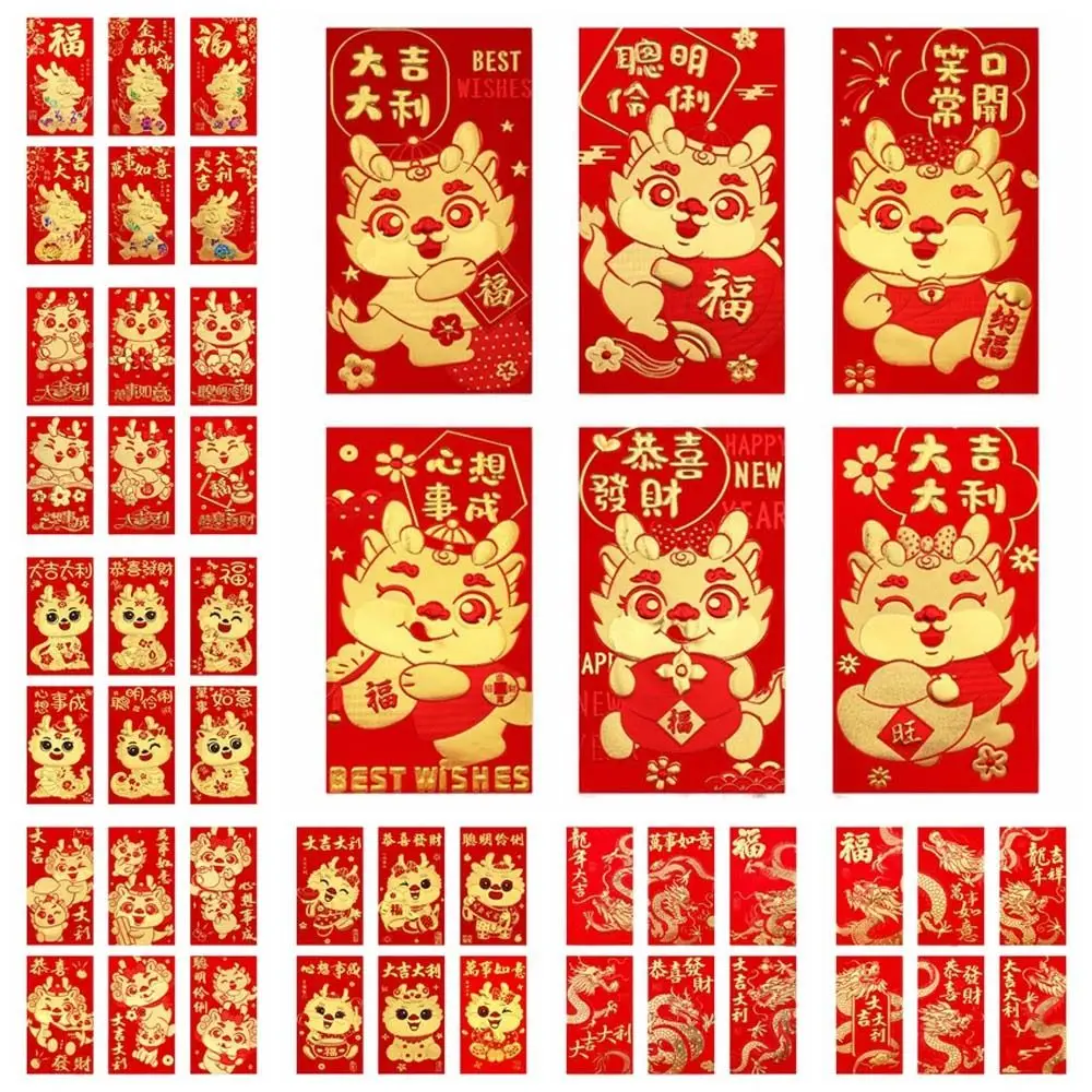 

6Pcs/set Stationery Supplies Chinese Dragon Red Envelope Chinese New Year Decorations Cartoon Dragon Lucky Money Pocket