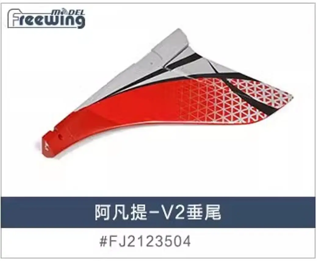 Freewing EPO RC Plane Avanti S V2 80mm EDF Jet Airplane Spare Part -Foam Fuselage or Main wing Horizontal Tail Rudder Parts