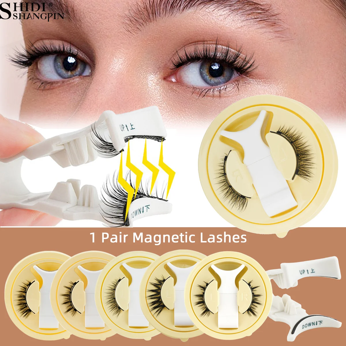 ชุดแม่เหล็กติดขนตาปลอม 1 คู่ ไม่ต้องใช้กาว ขนตาปลอมแบบปีกนุ่มเป็นธรรมชาติ กันน้ำ พร้อมแถบแม่เหล็กสำหรับติดแต่งหน้า