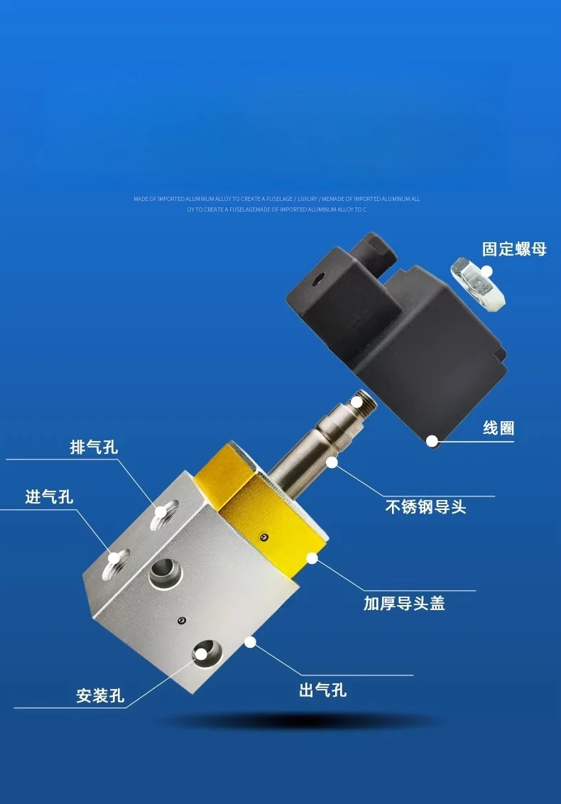 YH23JD-08/YH23JD-15 P2 high pressure three-way solenoid valve blow molding machine special 35KG pressure