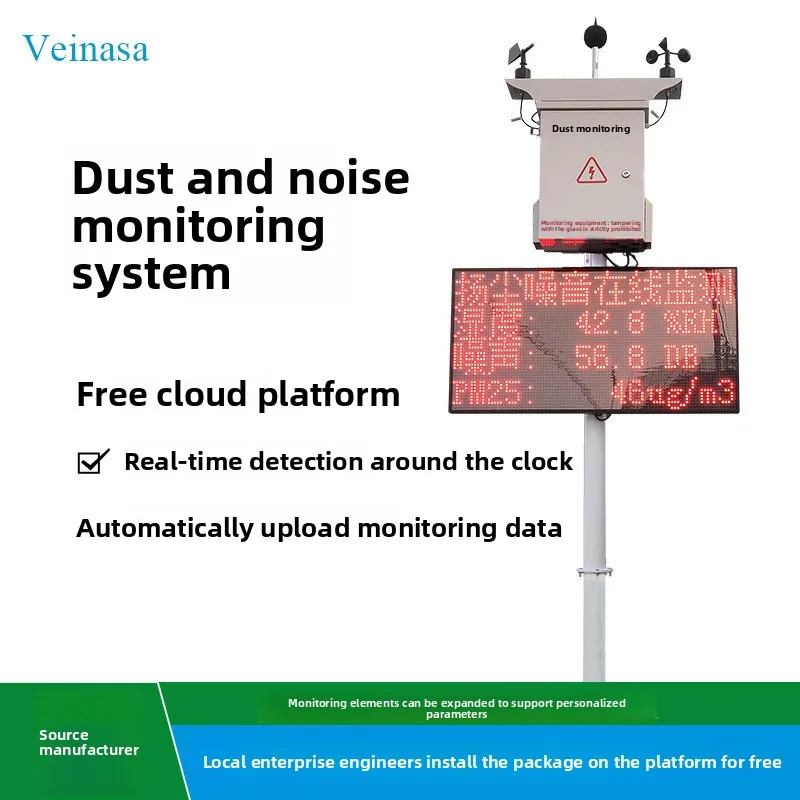 Cost-Effective YAWS707 Model Dust Noise Monitoring System Local Enterprise  Noise monitoring