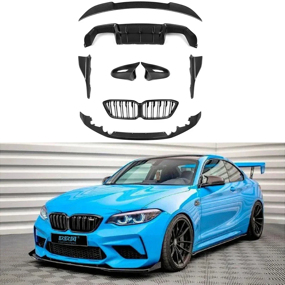 

New! For F87 BMW M2 Competition Dry Carbon Fiber Full Surround Automotive Parts Front Rear Lips Side Skirts Spoiler Diffuser Gri