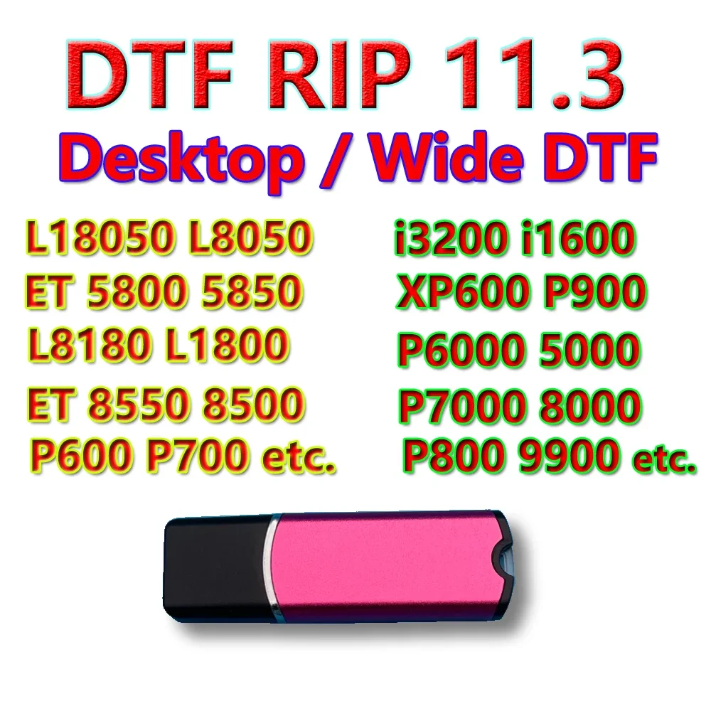 

11.3 Программное обеспечение DTF V11.3 RIP USB-ключ для Epson L18050 L8050 L8180 L1800 5800 5850 Hoson I3200 I1600 P900 P7000 P6000 P5000