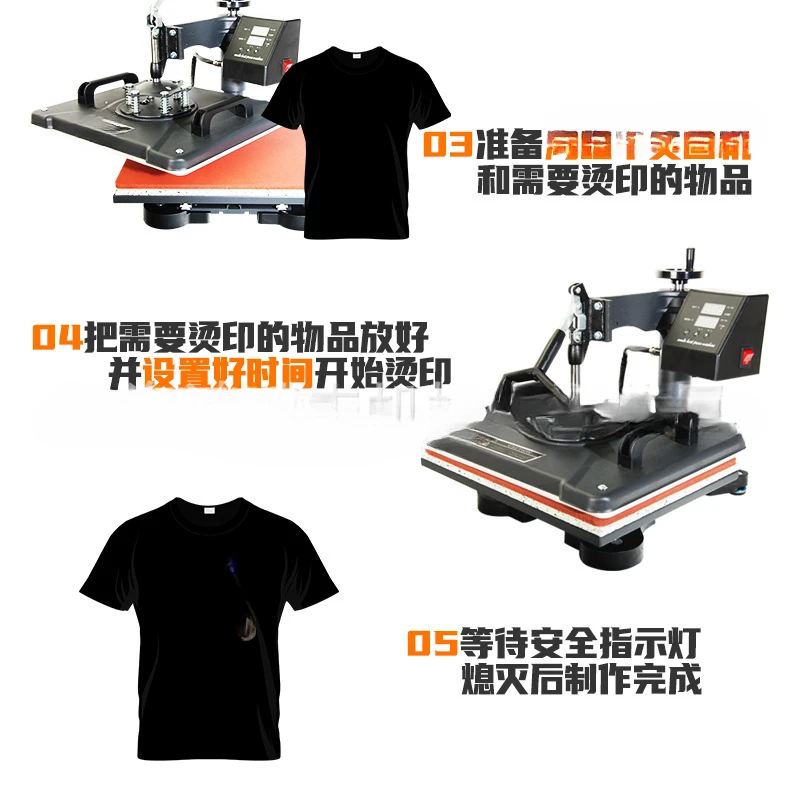 Suitable for LCD heat transfer 230 six-in-1 T-shirt hot press transfer machine heat of sublimation