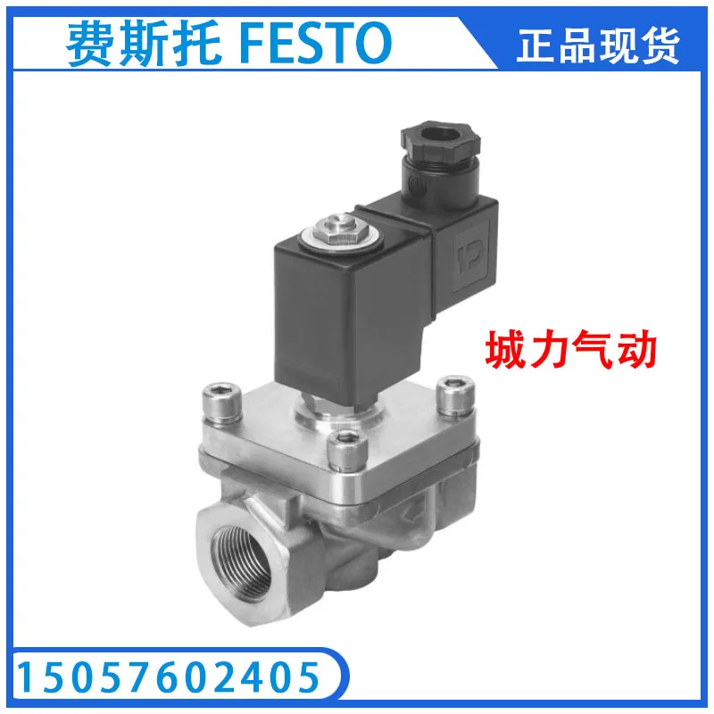 FESTO Festo Solenoid Valve Vzwf-b-l-m22c-g34-275-1p4-6-r11492121