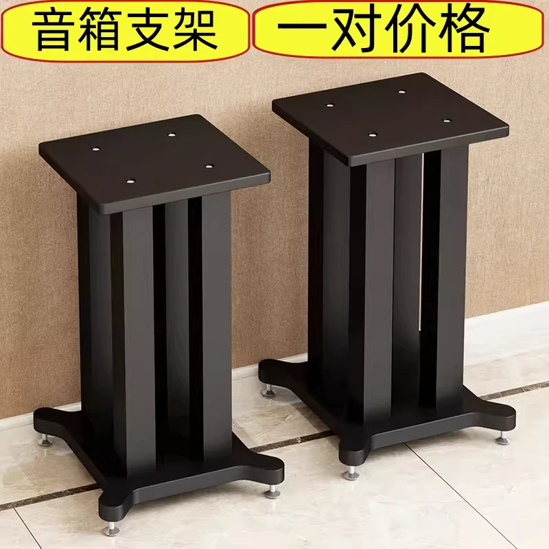 

Professional Floor Speaker Stand Surround Sound Bookshelf Speaker Holder Shockproof Stand