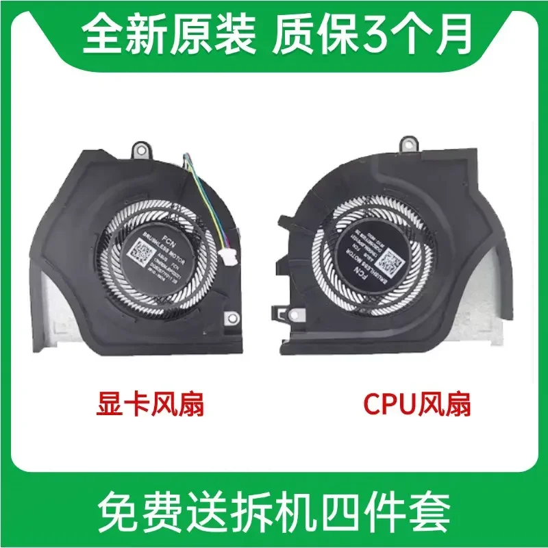For ASUS TUF Gaming F16 2025 FX608LM FX608LP Cooling Fan Replacement CPU GPU Cooler Heatsink Ventilation Component