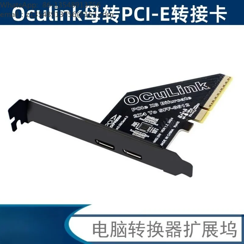 external graphics card SFF8611 & 8612 Oculink expansion card PCIe X16 split 4 ports external connection