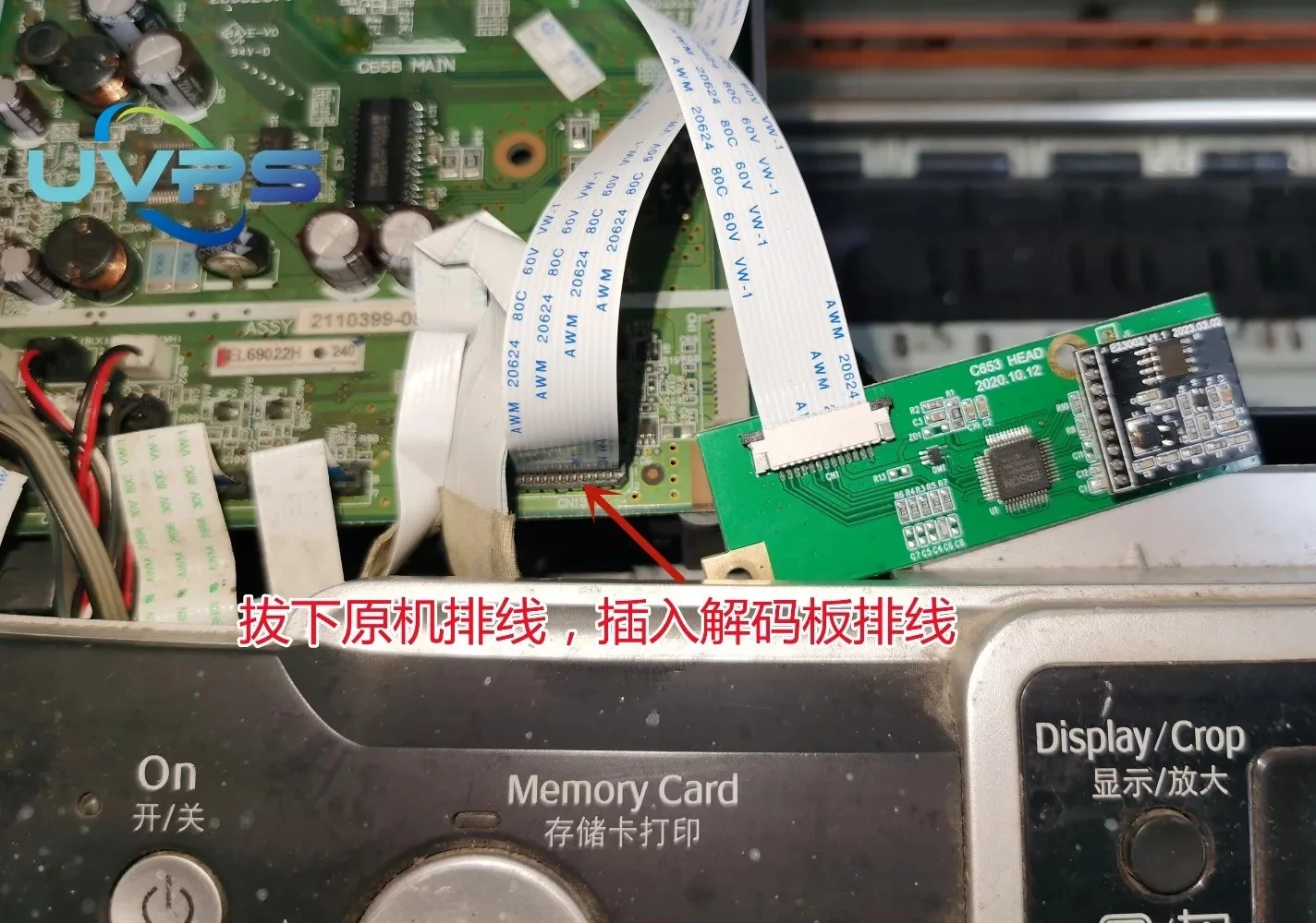 

Высококачественная плата декодера чипа картриджа с чернилами для Epson 1390 1400 1410 G4500 DTF принтер УФ-сольвентный принтер