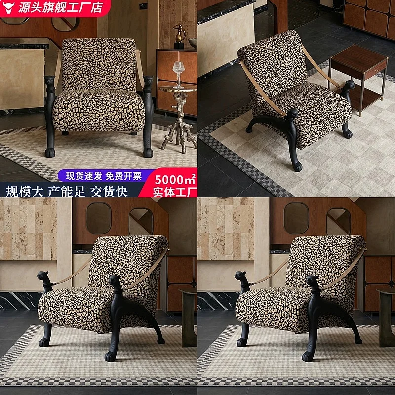 Mid-Century Black Panther Armchair Designer Single Solid Wood Lounge Chair Leopard Print Accent Chair