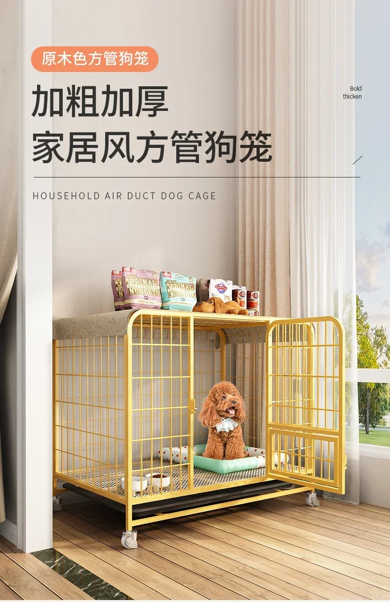 

Dog cage, small dog, medium dog, indoor toilet, dog pen, corgi teddy special dog cage, kennel