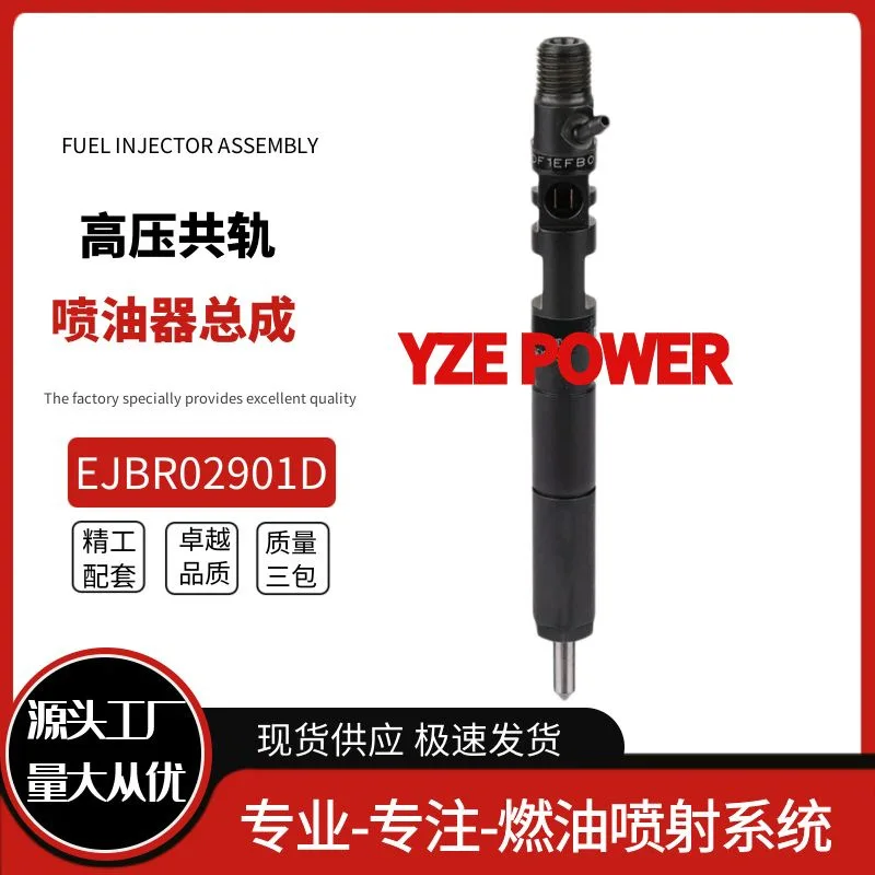 

Suitable for EJBR02901D Common Rail Injector 33800-4X800 Modern Terracan New Quality