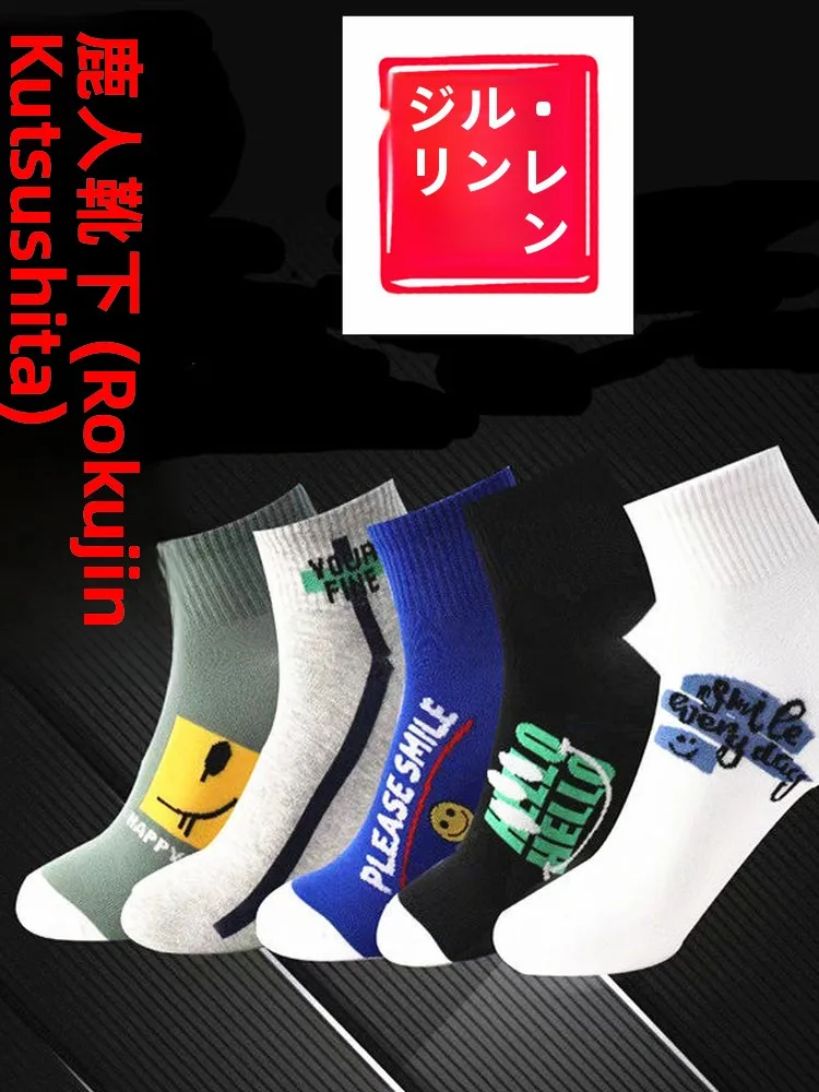 sos-floral-de-corte-baixo-de-quatro-estacoes-masculino-umidade-ng-na-moda-versatil-mistura-de-algodao-poliester-confortavel-respiravel-sos