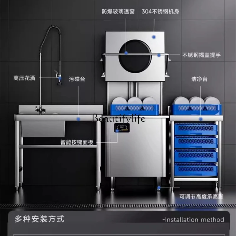 

Dishwasher Commercial Restaurant Catering Hotel Canteen Uncovered Dishwasher Cup Washer