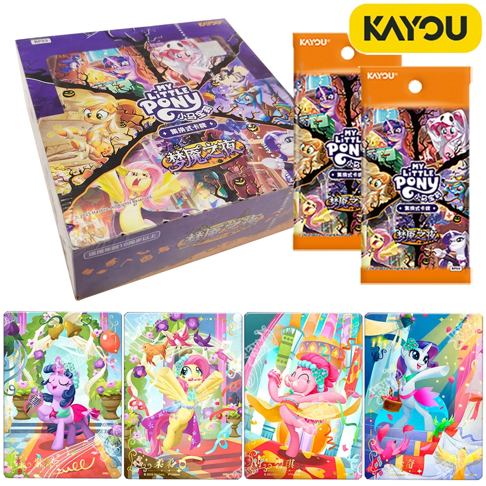 

KAYOU Original My Little Pony Collection Card Princess Friendship Eternal Creativity Shining Colorful Rare Character Card Gifts