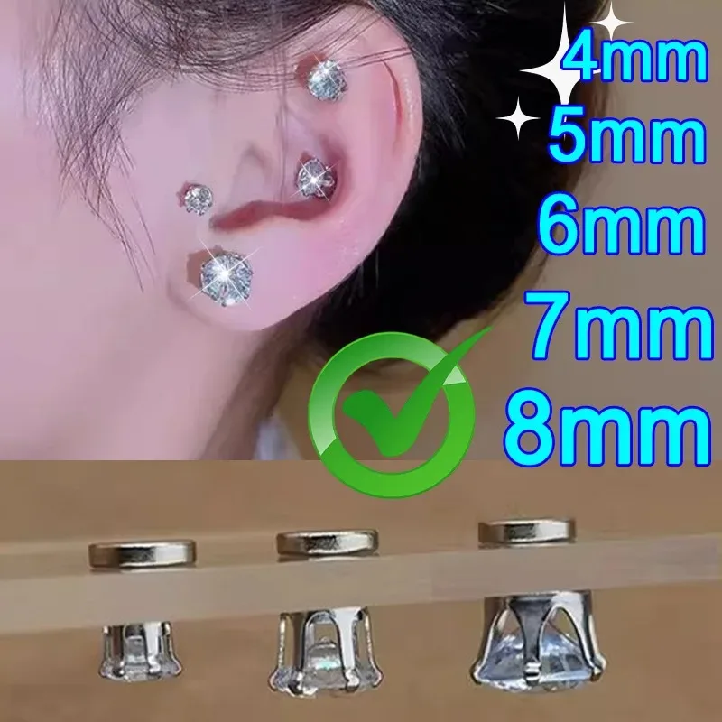 Shining Magnetic Ear Clips Non Piercing Strong Magnet Fake Piercing Clip Earrings for Women Men Jewelry Stud Earrings