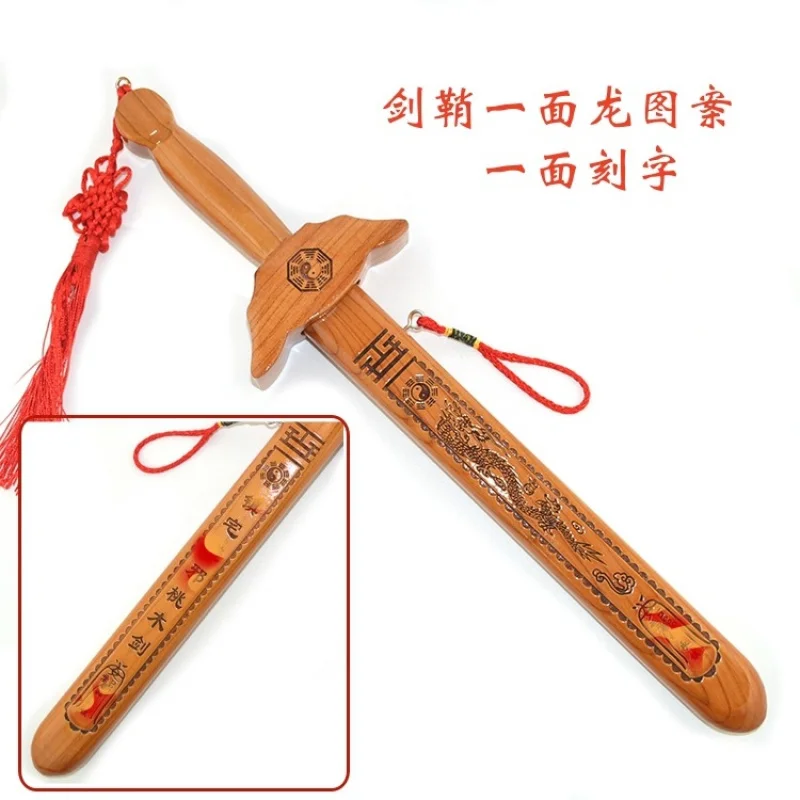 40cm Small Peach Pendant Thickened Seven-Star Sword Wenchang Wholesale Wood Carving Scenic Spot Street Stall Wholesal