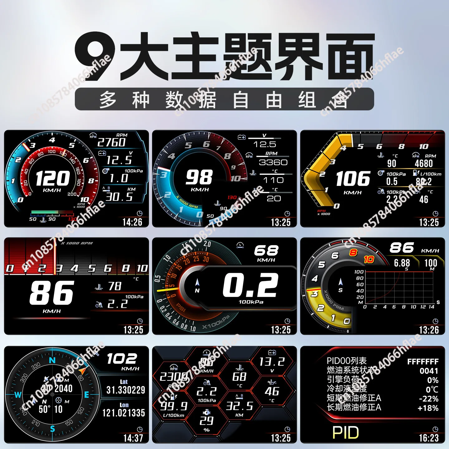 A520 new car GPS dual-mode driving computer HUD head-up display OBD car instrument