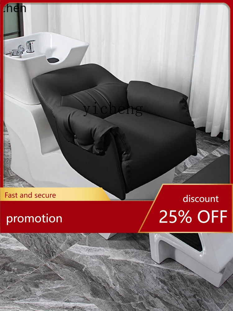 

YFY Shampoo Chair Hair Salon Hair Salon Ceramic Basin Simple Flushing Bed Salon Bed