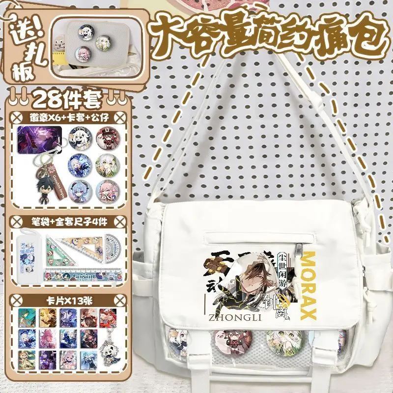 Genshin Impact Crossbody Men Women, Large Capacity Anime Tutoring For Middle And High School Students, Hu Tao Baji Pain Bag,