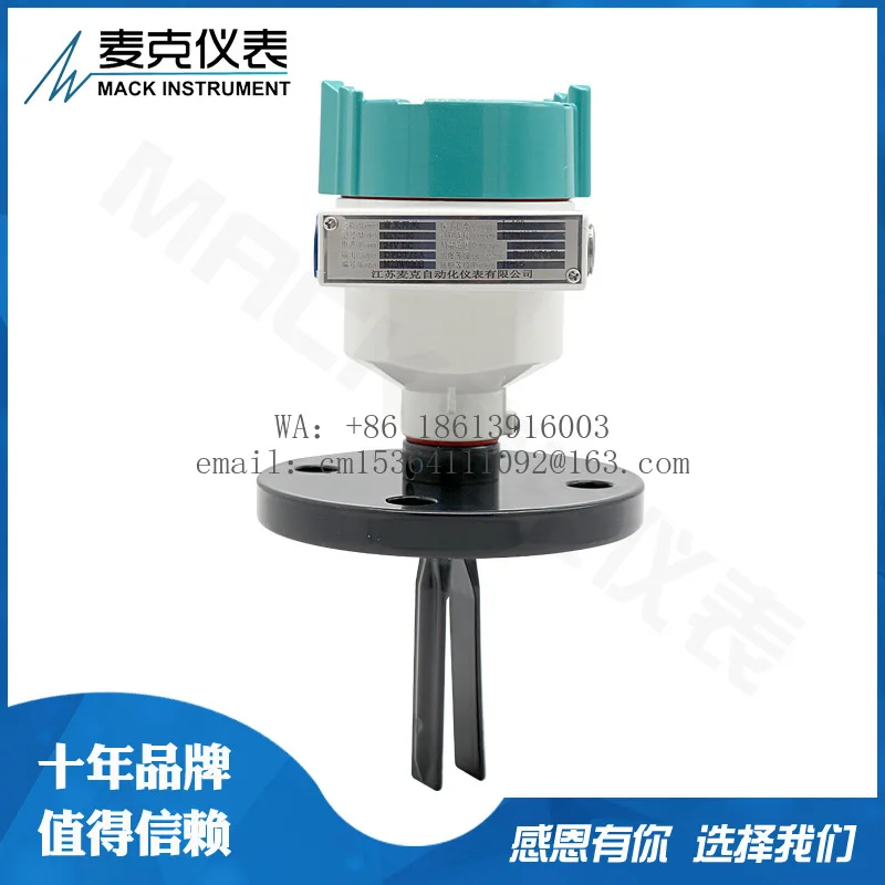Mike anti-corrosion tuning fork level gauge, explosion-proof tuning fork level gauge quality assurance