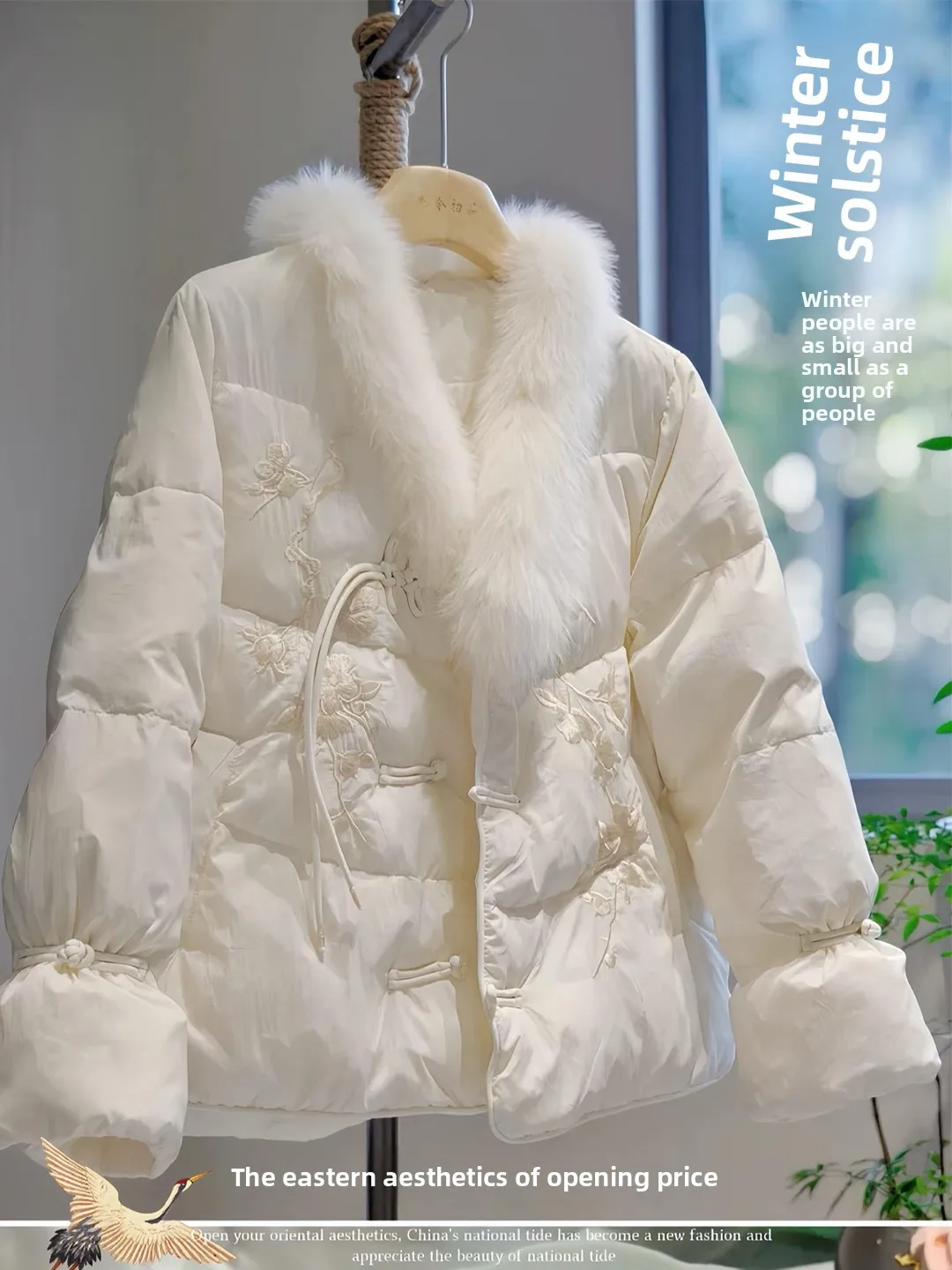 

Новая китайская хлопковая куртка с вышивкой для женщин: зимняя, больших размеров, теплая, привлекательная, омолаживающая, стильная хлопковая одежда