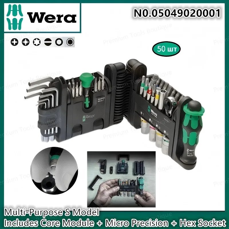 Wera 05049020001 50-Piece Multi-Purpose Tool-Check Modular Set 1/4-inch Socket, Hex Key, and Micro Precision Screwdriver Kit
